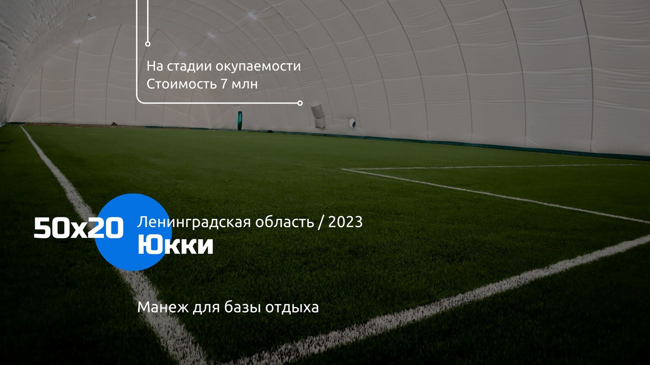 Юкки